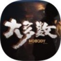 大多数官方正版下载 v1.0