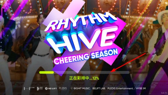 rhythmhiveƻذװ2024