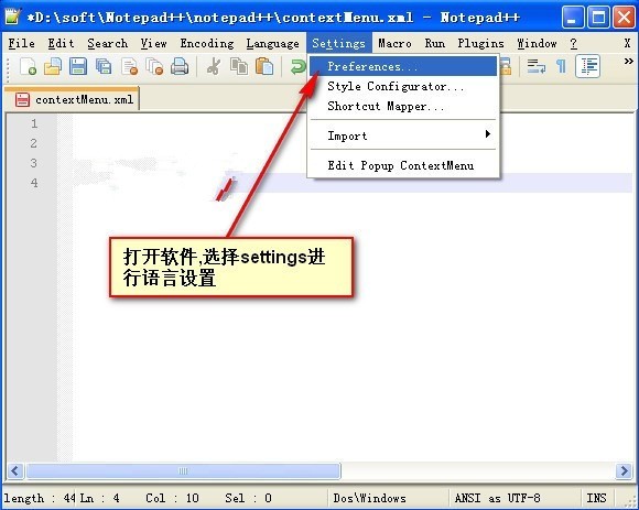 notepad++° (4)