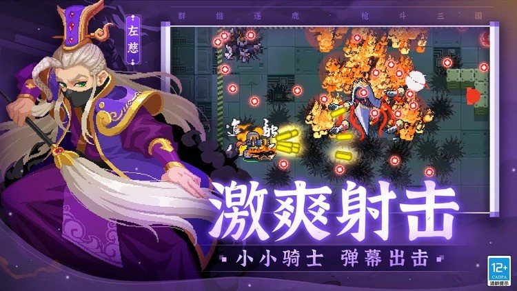 Ԫʿԧ°汾 (4)
