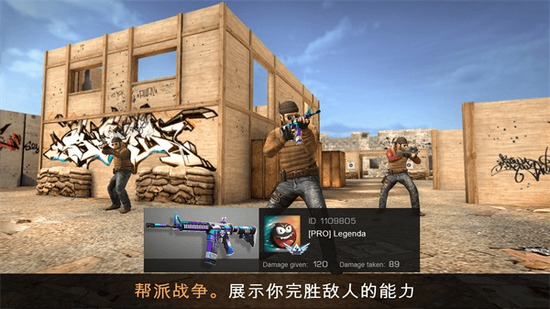 standoff2׿