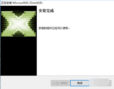DirectX 12ٷʽ (3)