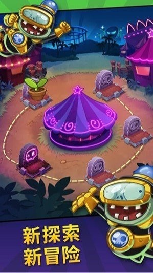 pvzӢ۹ٷ2