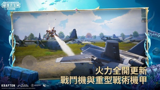 pubgmobileİ3