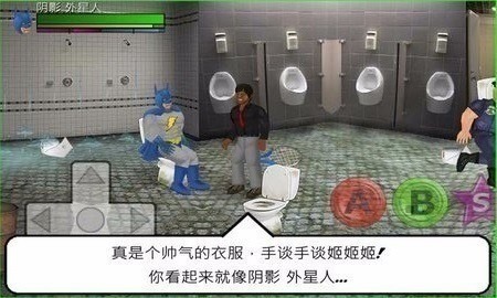 超级城市最新汉化版-超级城市手游汉化版