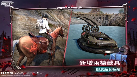pubg1
