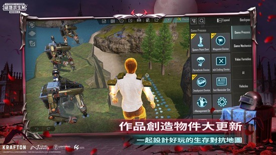 pubg2
