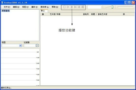 foobar20003