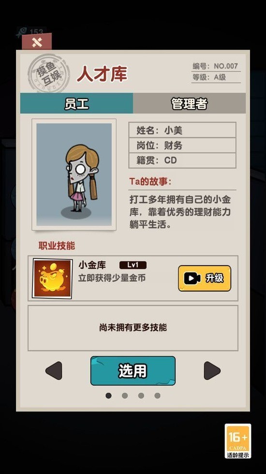  (2)