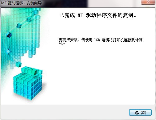 mf4010bӡ (2)