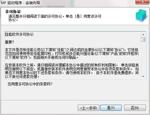 mf4010bӡ (4)
