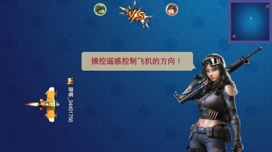оս޽ң׿ֻ-оս޽ʯʯ浥Ϸv1.1.0