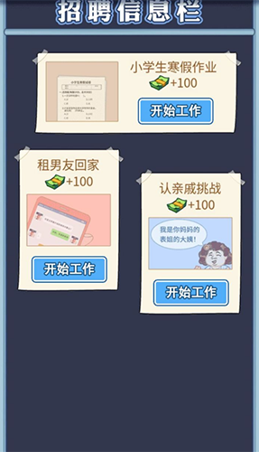 ϮGM˵޹-Ϯ޹gm氲װv1.0.1