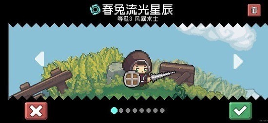 Ԫʿ˼浵-Ԫʿ˼ò˵°v5.2.4