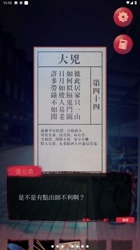 Ů2Թ¥Ϸ