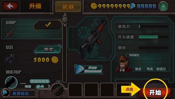ʬ޽ʯ3