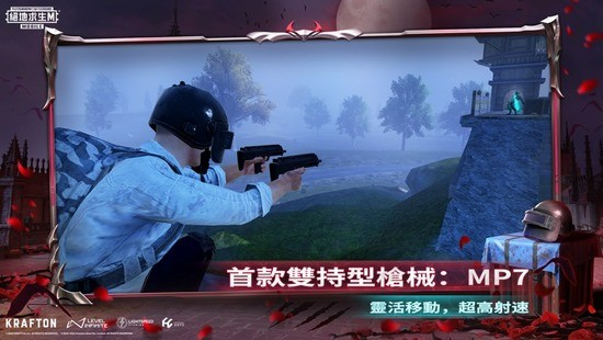 pubgʷ2024°2