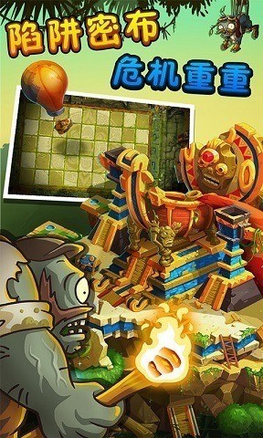 pvz2ϹŰ汾ʧ֮-ֲսʬ2ʧ֮ϰ汾ڹİv1.7.7