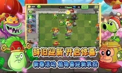 pvz2ʰȫֲ0ʯ