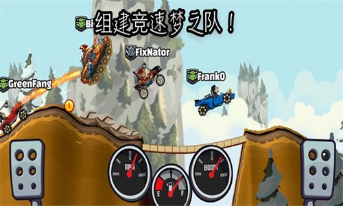 HillClimb2ʷò˵-ɽ2ʷذ׿v1.54.3