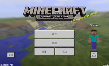 ҵ0.16.0ֻ0.16.0-ҵ0.16.0ʽ(MinecraftPocketEdition)ذ׿ֻv0.16