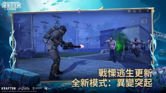 pubgmobileʰ1