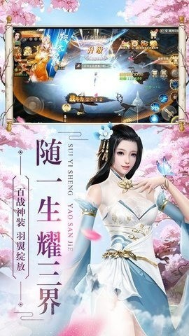 逆苍穹之一念神魔录手游
