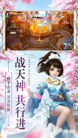逆苍穹之一念神魔录ios下载-逆苍穹之一念神魔录安卓2024最新版免费下载v1.2.4
