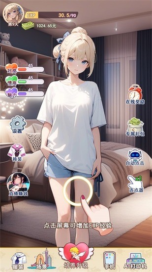 ҵŮ°