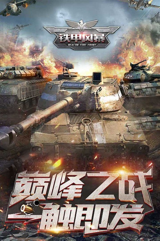 ׷籩 (1)