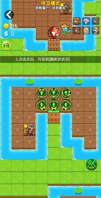 ũذװ-ũаv1.8.4