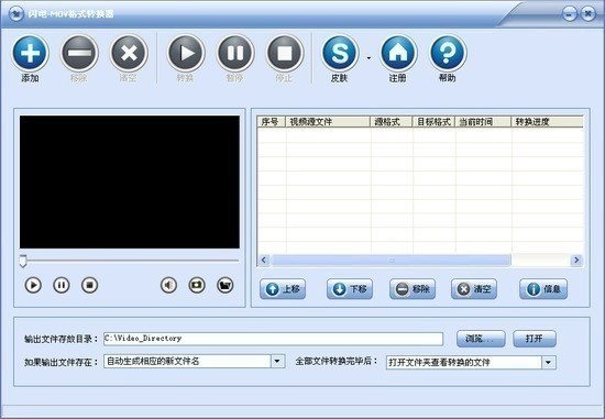 quicktime72