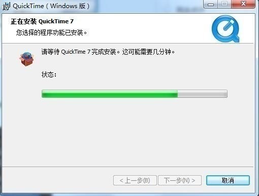 quicktime71