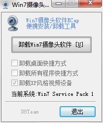 Win7ͷECapٷ