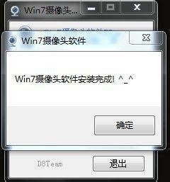 Win7ͷECapٷ