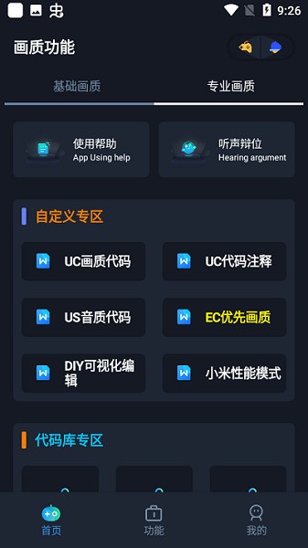 Сïpro2