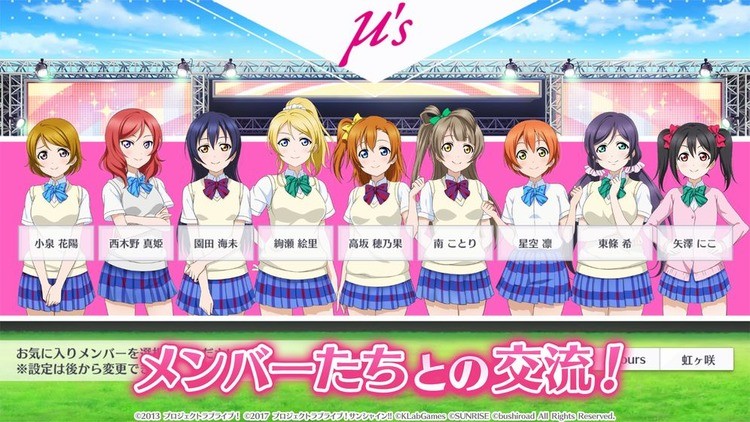 loveliveѧ԰ż (3)