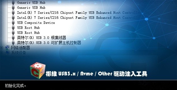 usb3 (3)