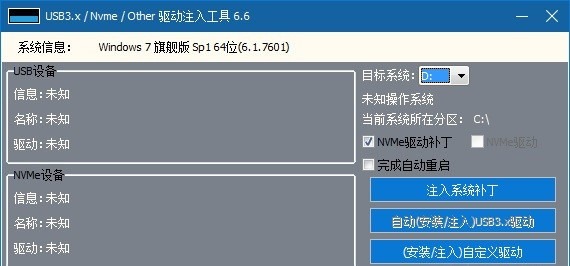 usb3.0ע빤pe
