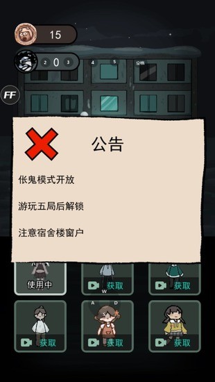 ͹޽Ҳ-͹ῪҰ޽Ұv2.0