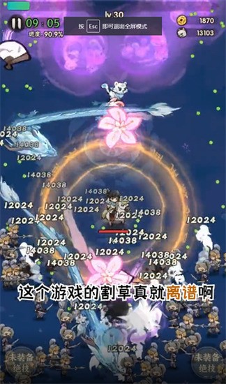 һ˵Ϸٷ°氲׿