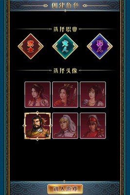 2ڹ-2޽שذ׿v2.6.5