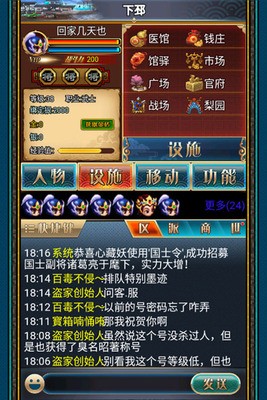 2ڹ-2޽שذ׿v2.6.5