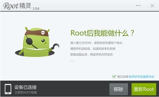 root԰ع