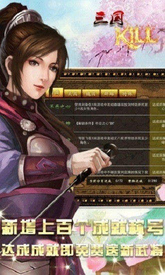 kill׿-killذװv3.8.1