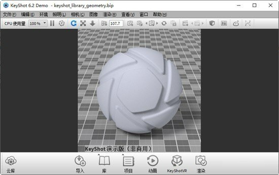 KeyShot1