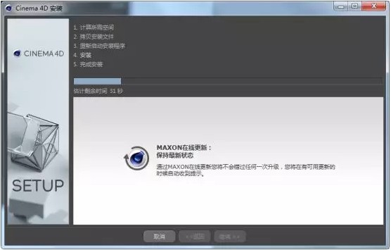 c4dѰ v2.0.6