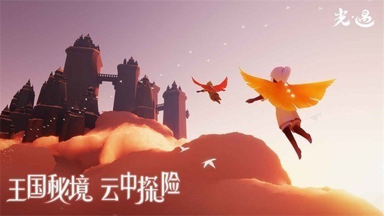 skyճڲ-ճskyȫƷv0.13.0