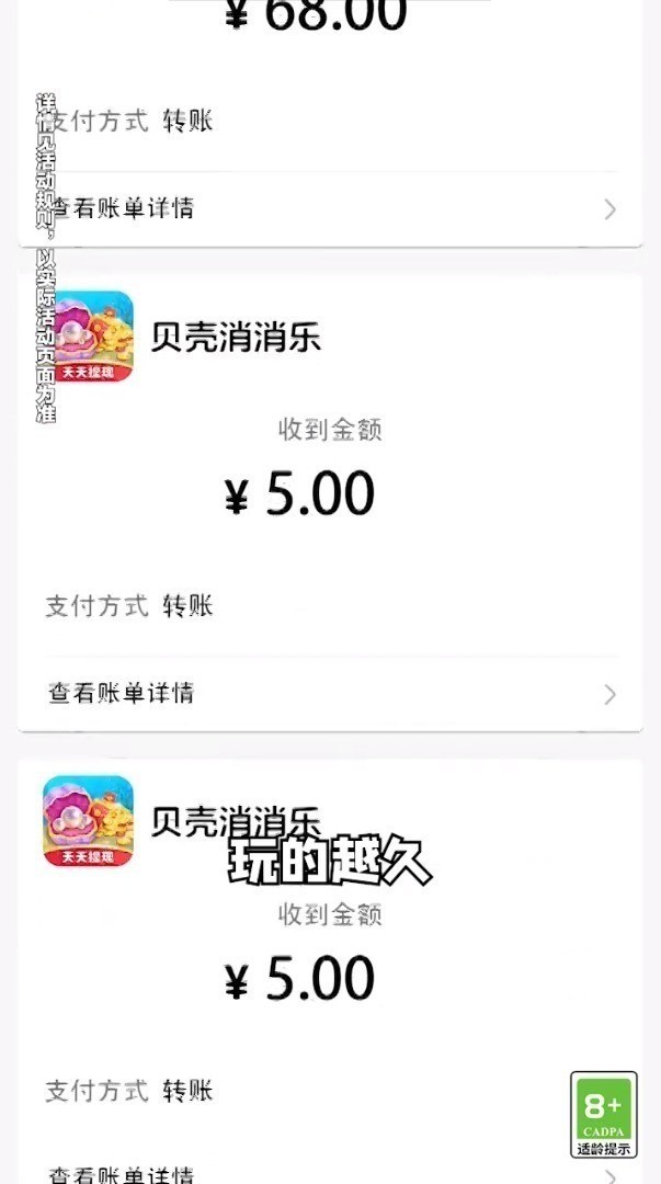  (3)
