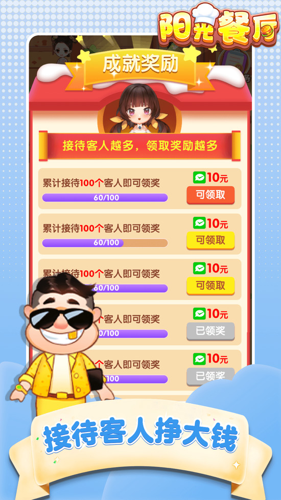 1